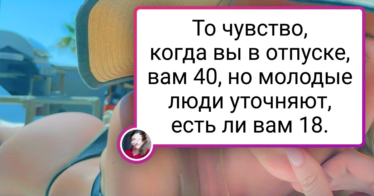 15 сногсшибательных дам, которые выглядят на сколько угодно, но только не на свой настоящий возраст