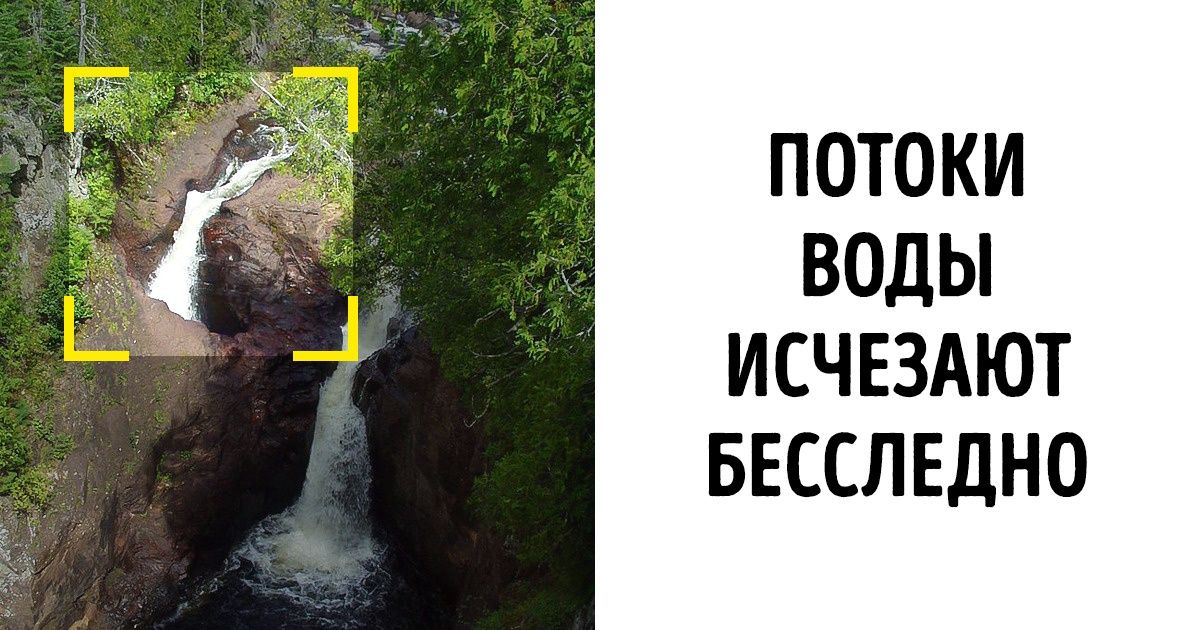 8 загадочных мест природы, разгадать тайну которых не под силу ни одному ученому
