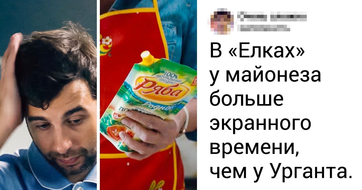 20+ доказательств того, что вы кое-что упустили, когда смотрели любимые новогодние фильмы 20+ доказательств того, что вы кое-что упустили, когда смотрели любимые новогодние фильмы