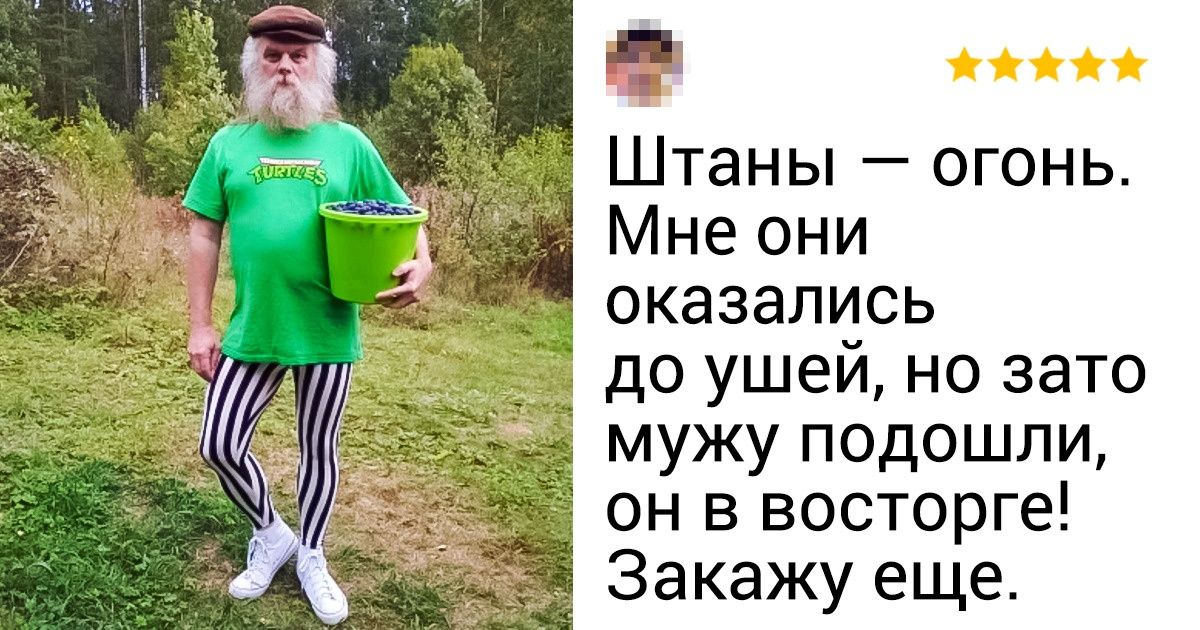 15 слегка безумных отзывов на AliExpress, которые говорят о товаре круче любой рекламы 15 слегка безумных отзывов на AliExpress, которые говорят о товаре круче любой рекламы
