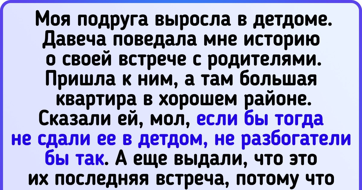 Что делать, если вам изменили - Лайфхакер