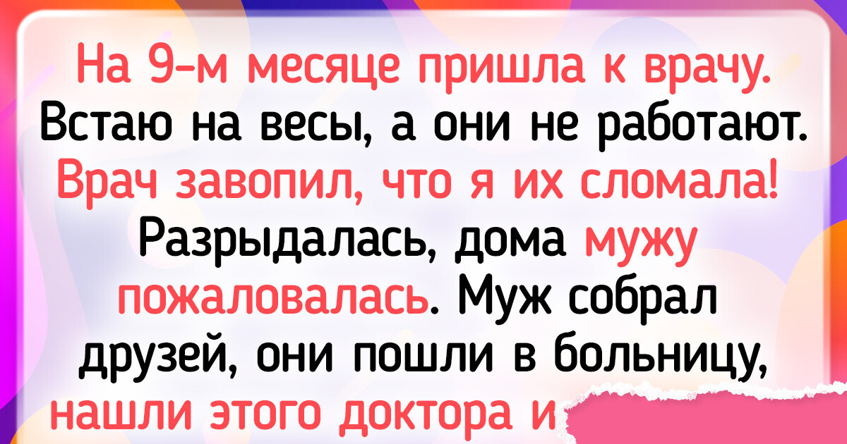 20+ реальных историй с концовкой, которую непросто придумать даже матерому сценаристу 20+ реальных историй с концовкой, которую непросто придумать даже матерому сценаристу
