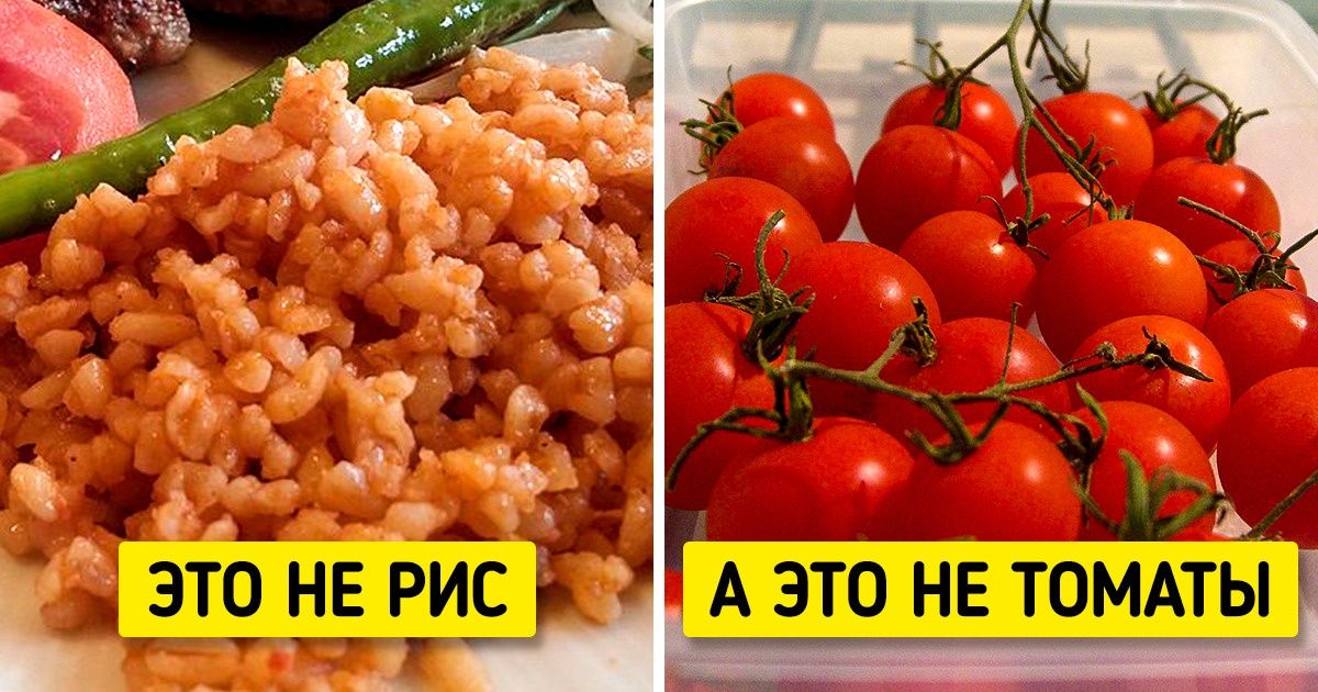 13 пар продуктов, которые хоть раз путал каждый, но не вы 13 пар продуктов, которые хоть раз путал каждый, но не вы