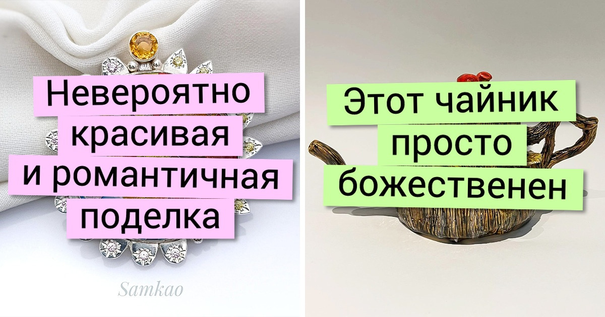 20 очаровательных предметов, глядя на которые буквально начинаешь светиться от умиления 20 очаровательных предметов, глядя на которые буквально начинаешь светиться от умиления