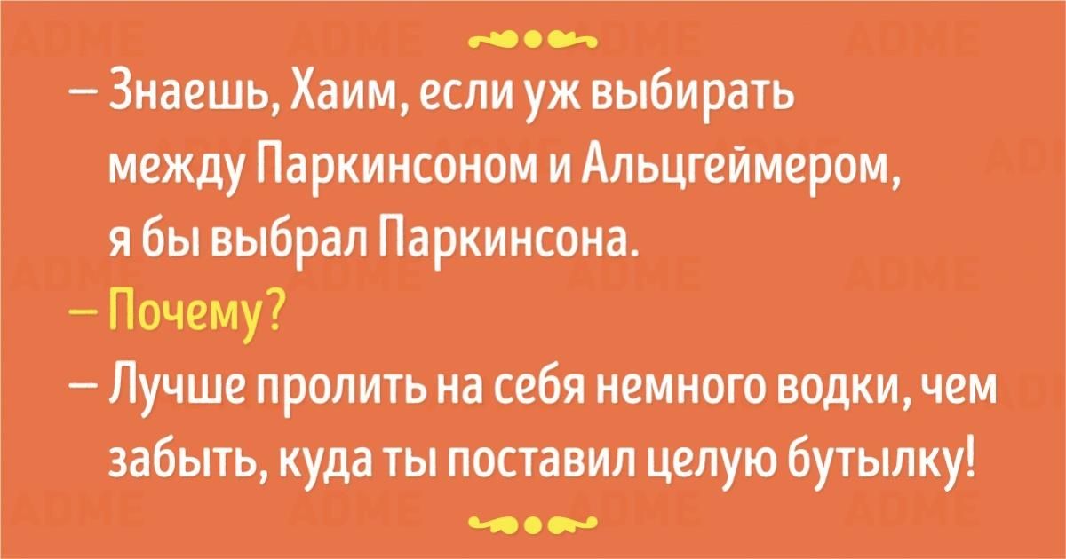 Пост одесских откровений
