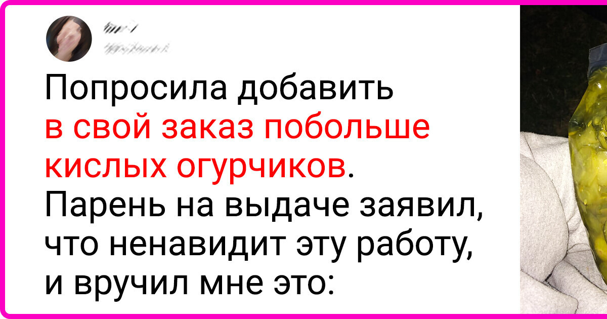 19 человек, которые вышли из кафе максимально счастливыми