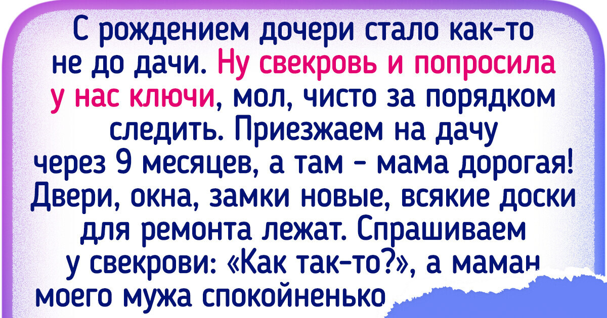 15 жизненных историй о том, как деньги раскрывают личность человека 15 жизненных историй о том, как деньги раскрывают личность человека