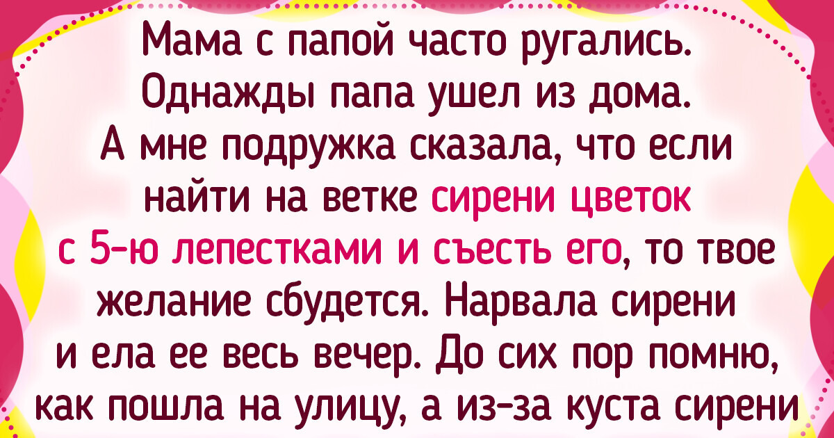 16 историй из детства и юности, которые могут вызвать чувство ностальгии 16 историй из детства и юности, которые могут вызвать чувство ностальгии