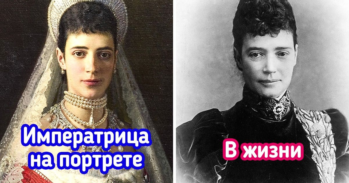 Правительница прошлого стала