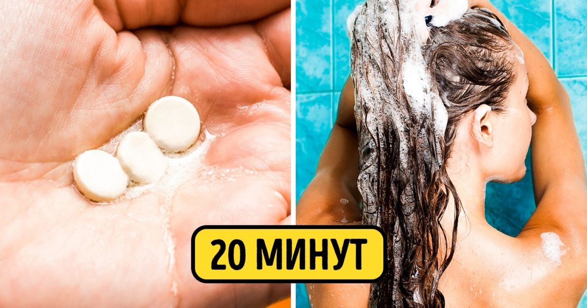 Как сделать волосы здоровыми и блестящими за 20 минут