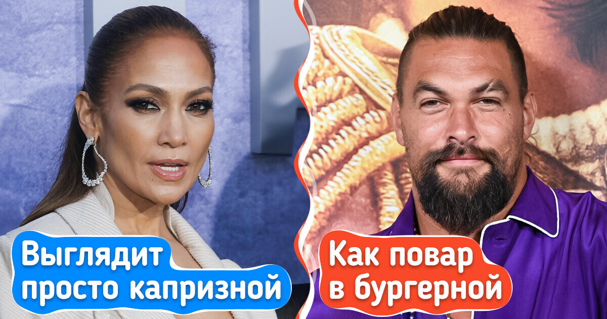 Пользователи сети честно признались, каких 11 признанных красавчиков и красавиц все слишком переоценивают Пользователи сети честно признались, каких 11 признанных красавчиков и красавиц все слишком переоценивают