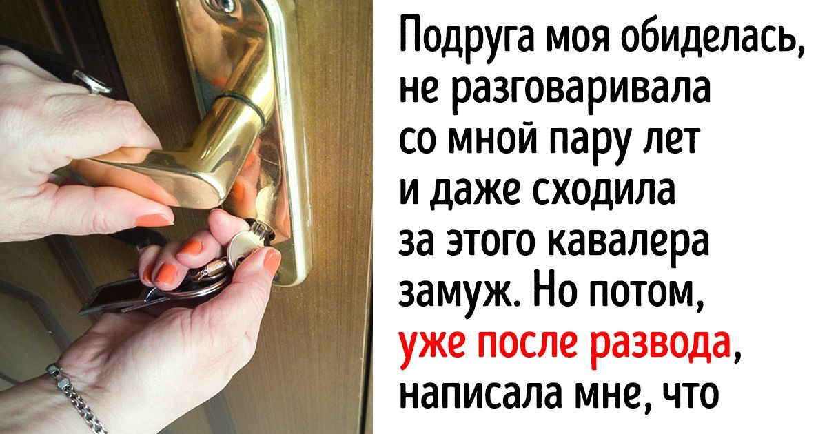«Солите кашу по-своему». Психолог рассказала нам, как реагировать на бестактных и грубых людей «Солите кашу по-своему». Психолог рассказала нам, как реагировать на бестактных и грубых людей