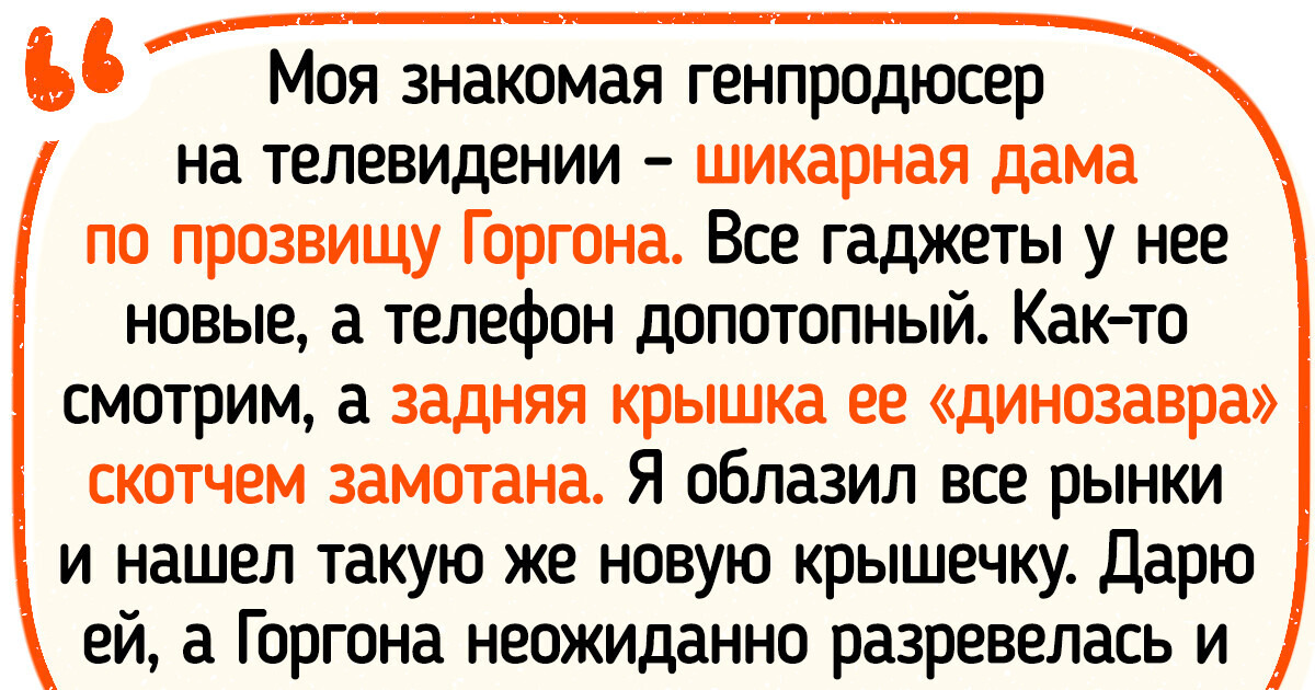 15+ человек, которым достались коллеги и начальники со странностями 15+ человек, которым достались коллеги и начальники со странностями