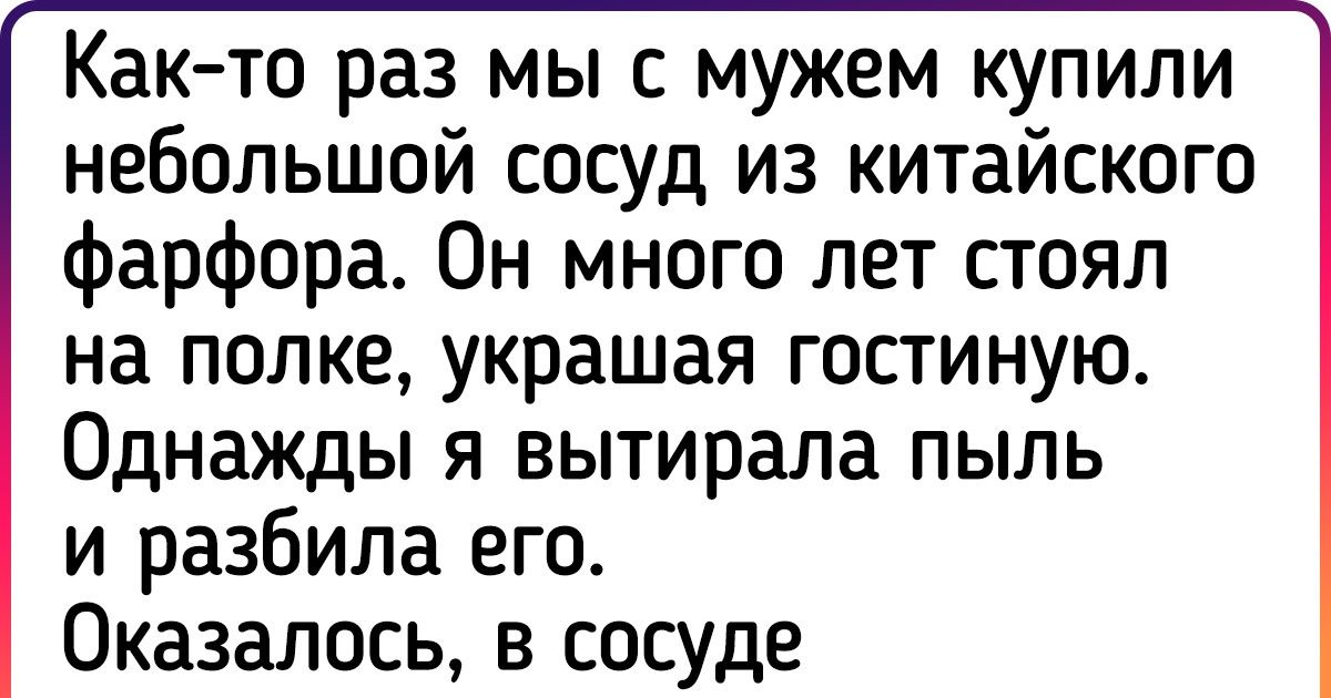 15+ человек, нашедших на распродаже сокровища, которые обычно на дороге не валяются 15+ человек, нашедших на распродаже сокровища, которые обычно на дороге не валяются