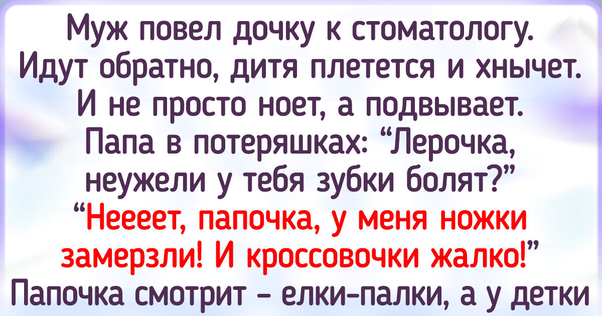 20 историй о том, что у пап свои способы приглядывать за детьми