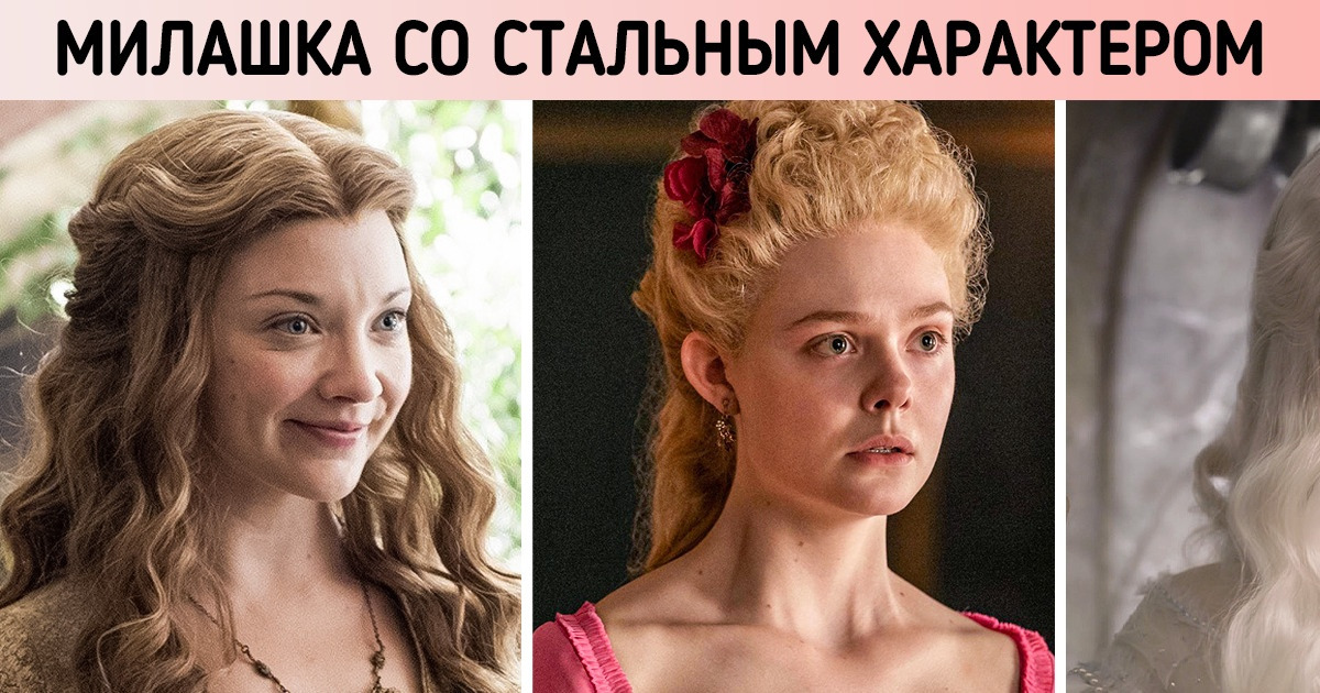 10+ доказательств того, что киношники эксплуатируют одни и те же образы из раза в раз 10+ доказательств того, что киношники эксплуатируют одни и те же образы из раза в раз