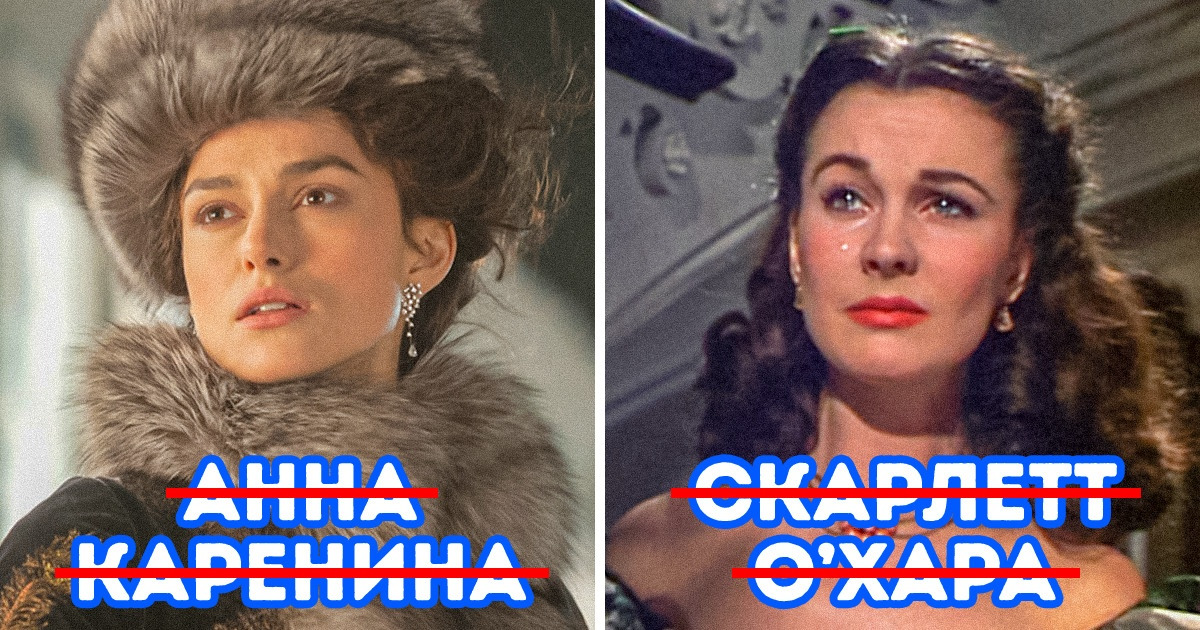 10 персонажей книг, которых авторы сначала назвали совсем по-другому 10 персонажей книг, которых авторы сначала назвали совсем по-другому