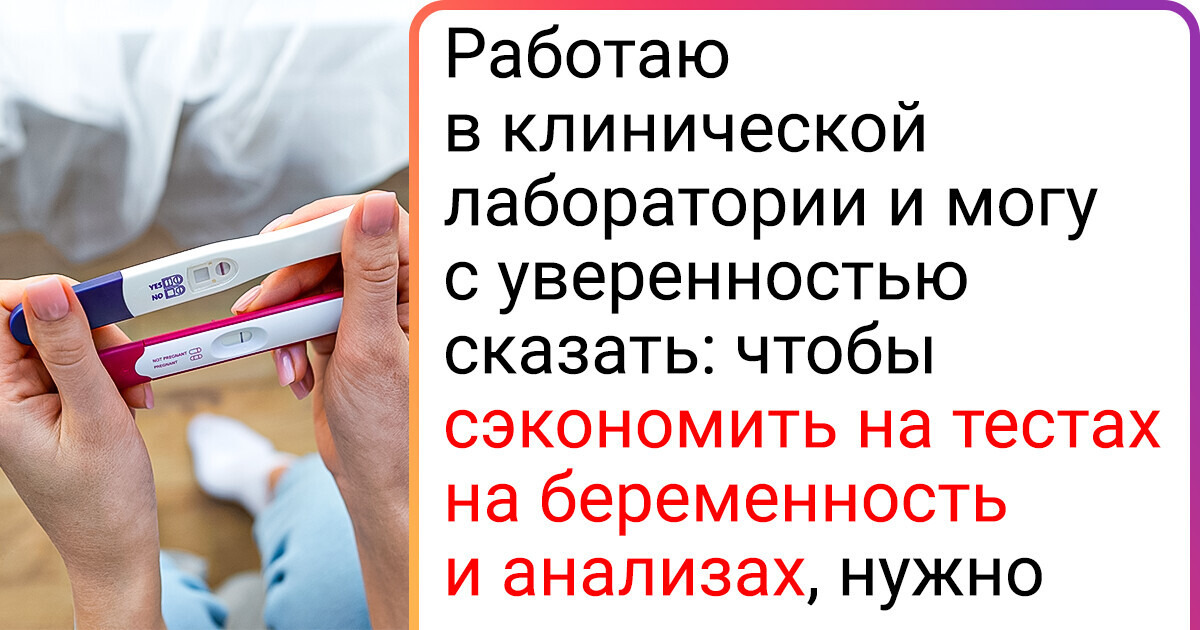 20+ специалистов из разных сфер поделились секретами, о которых раньше лишь с коллегами на обеде перешептывались