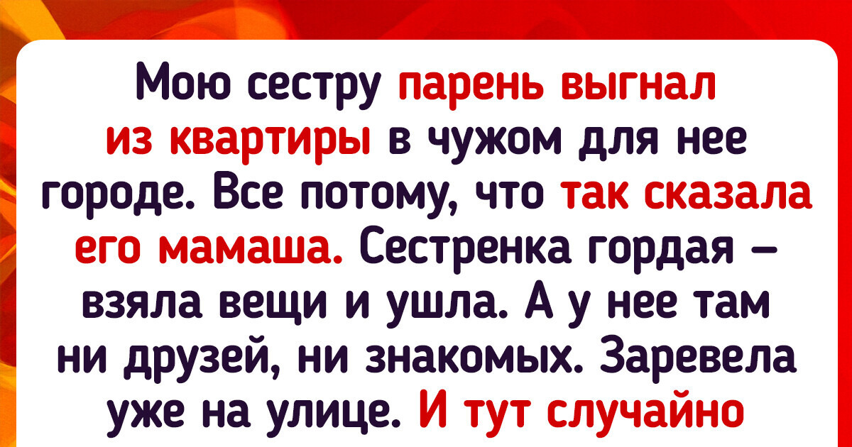 15+ золотых женщин, которые разрушают все стереотипы про свекровей