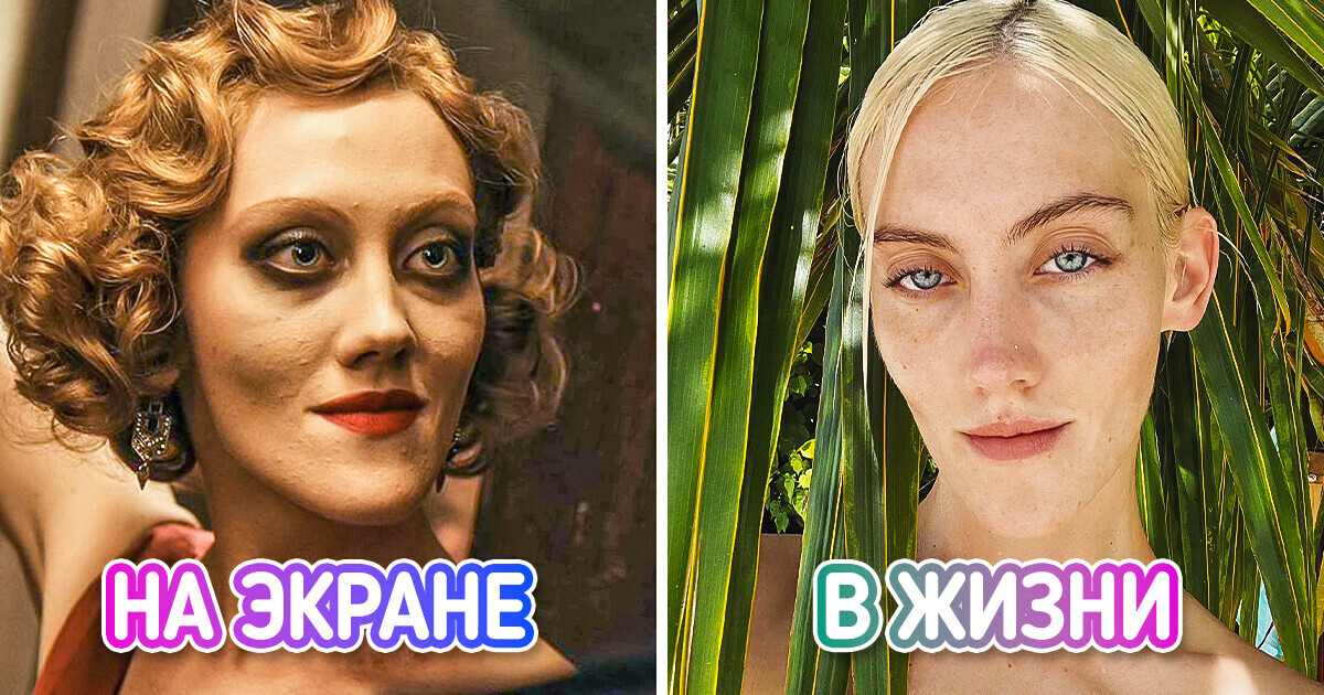 11 актрис, магнетически прекрасных как с макияжем, так и а-ля натюрель