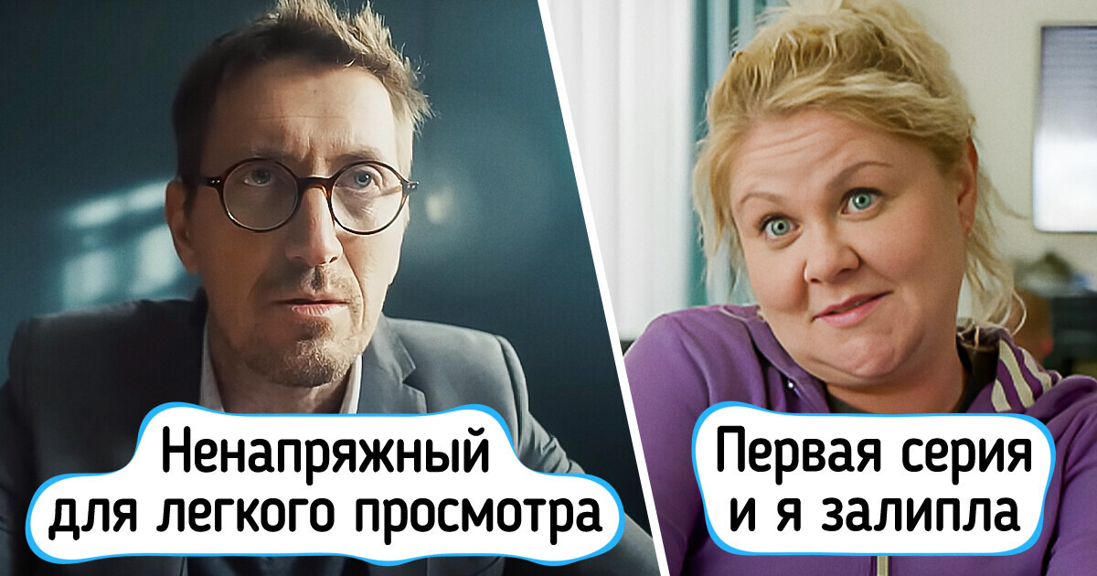 12 хороших сериалов, которые вышли совсем недавно, но вы их, возможно пропустили 12 хороших сериалов, которые вышли совсем недавно, но вы их, возможно пропустили