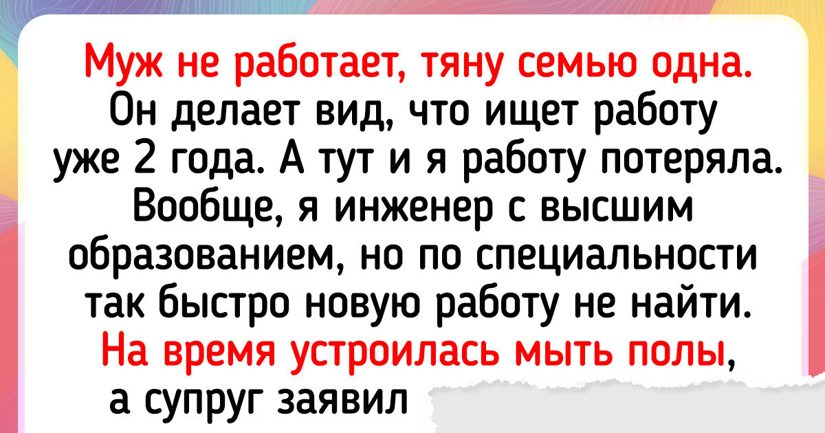 Устройство дренажа своими руками, пошаговая инструкция - ТехПромРесурс