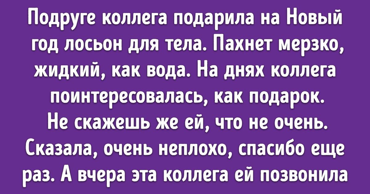 13 человек, которые сделали добро и горько об этом пожалели 13 человек, которые сделали добро и горько об этом пожалели