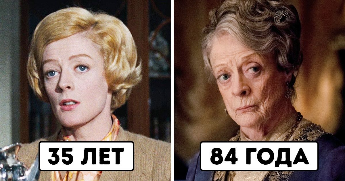 15+ роскошных актеров и актрис, которые не захотели уходить на пенсию и продолжают сниматься 15+ роскошных актеров и актрис, которые не захотели уходить на пенсию и продолжают сниматься