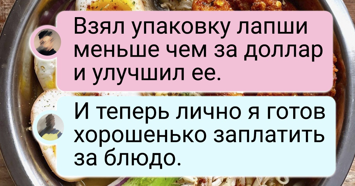 17 человек, которым сам Гордон Рамзи с уважением пожал бы руку и отдал свой фартук 17 человек, которым сам Гордон Рамзи с уважением пожал бы руку и отдал свой фартук