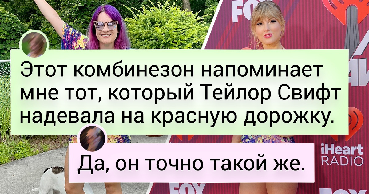 20+ женщин самовыражаются через одежду, да так, что не заметить их на улице просто невозможно 20+ женщин самовыражаются через одежду, да так, что не заметить их на улице просто невозможно