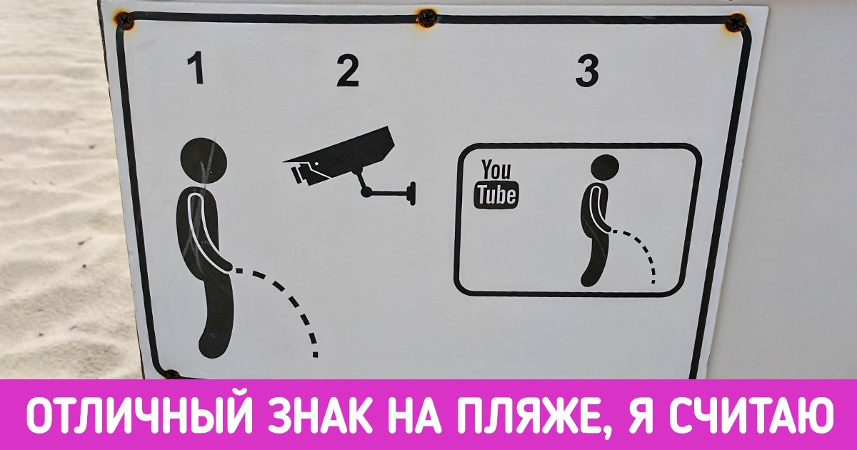 15+ необычных вещей, которые произошли в самый обычный день 15+ необычных вещей, которые произошли в самый обычный день