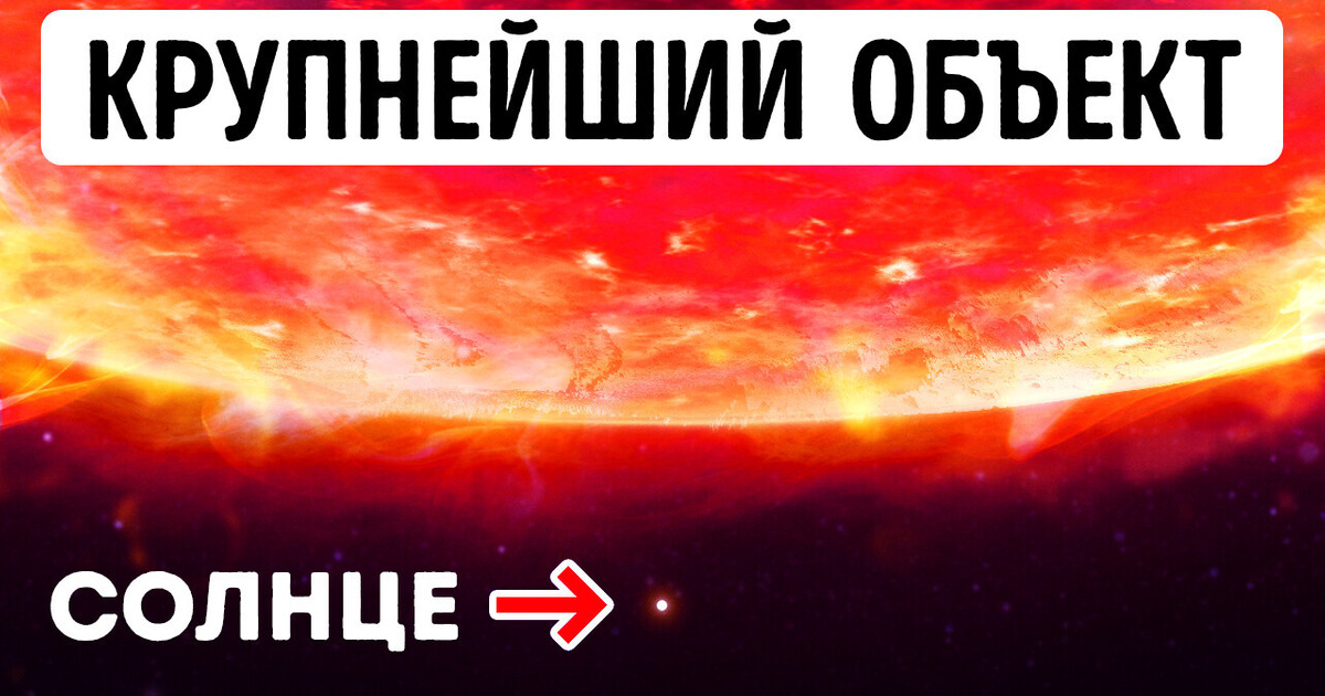 Как детектор дыма помог обнаружить гигантскую черную дыру