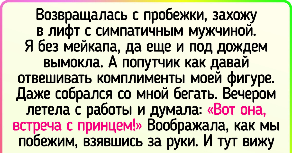 14 историй о девушках, которые показались другим без косметики, и реакция не заставила себя ждать 14 историй о девушках, которые показались другим без косметики, и реакция не заставила себя ждать