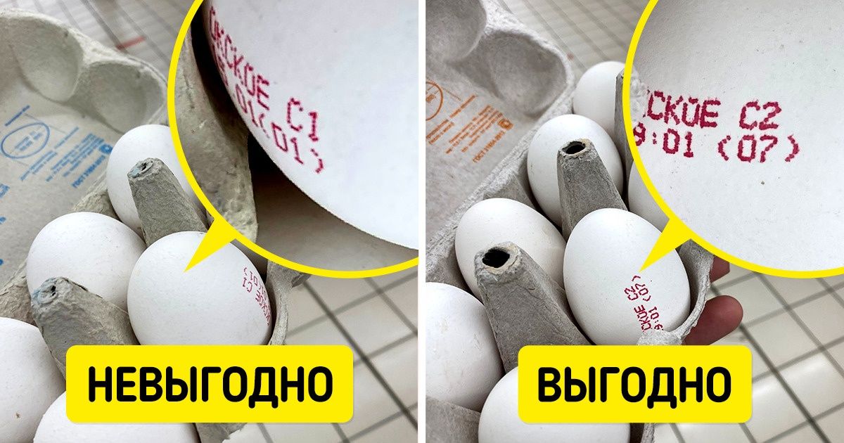 12 неочевидных способов экономии, которые открыли для себя обычные люди. И теперь здорово берегут семейный бюджет 12 неочевидных способов экономии, которые открыли для себя обычные люди. И теперь здорово берегут семейный бюджет