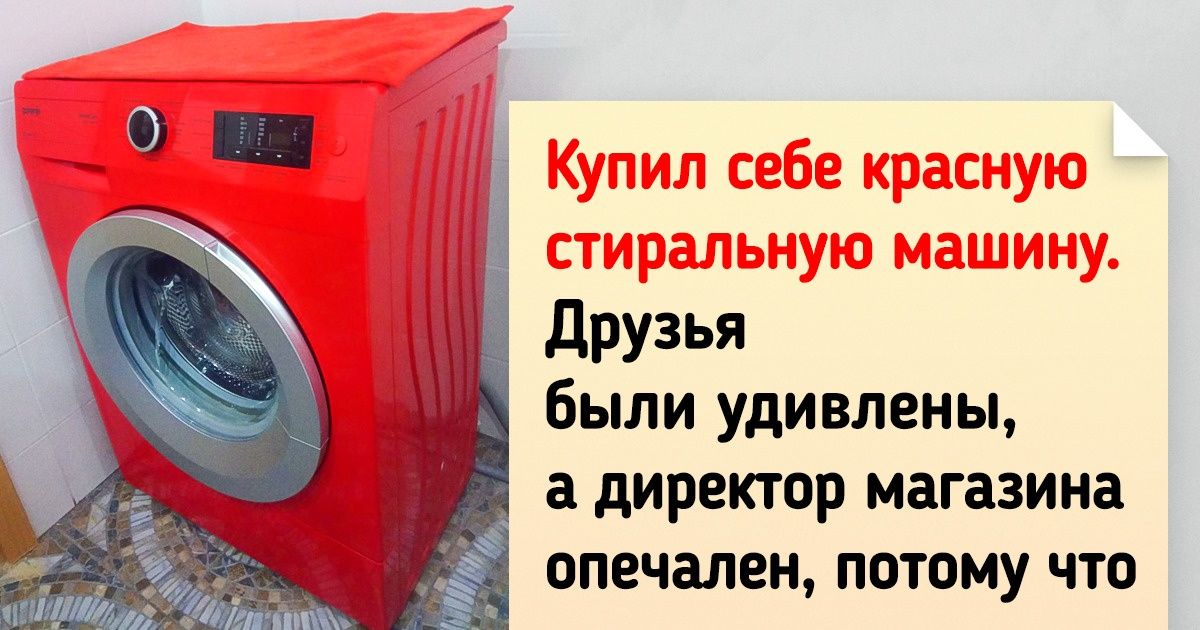 15+ человек, которые совершили нестандартные покупки и ни капли не пожалели 15+ человек, которые совершили нестандартные покупки и ни капли не пожалели