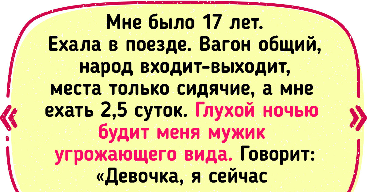 40+ человек, которые повелись на первое впечатление, а потом от стыда краснели, как раки 40+ человек, которые повелись на первое впечатление, а потом от стыда краснели, как раки