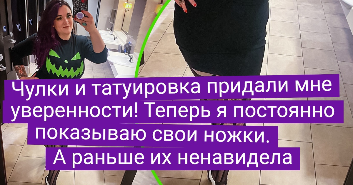 19 человек, чьи особенности внешности делают их только очаровательнее
