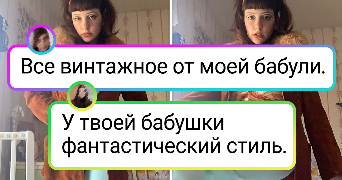 17 женщин, которые умеют сочетать несочетаемое и выглядеть ярко без оглядки на моду 17 женщин, которые умеют сочетать несочетаемое и выглядеть ярко без оглядки на моду