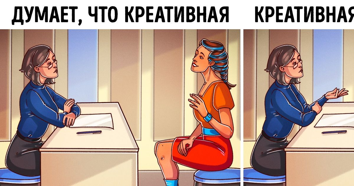 Рекрутеры рассказали, какие нюансы в одежде повысят или убьют ваш шанс получить работу Рекрутеры рассказали, какие нюансы в одежде повысят или убьют ваш шанс получить работу