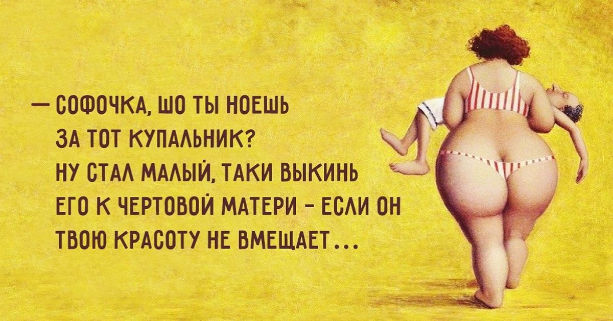Одесситы знают, как нужно любить себя