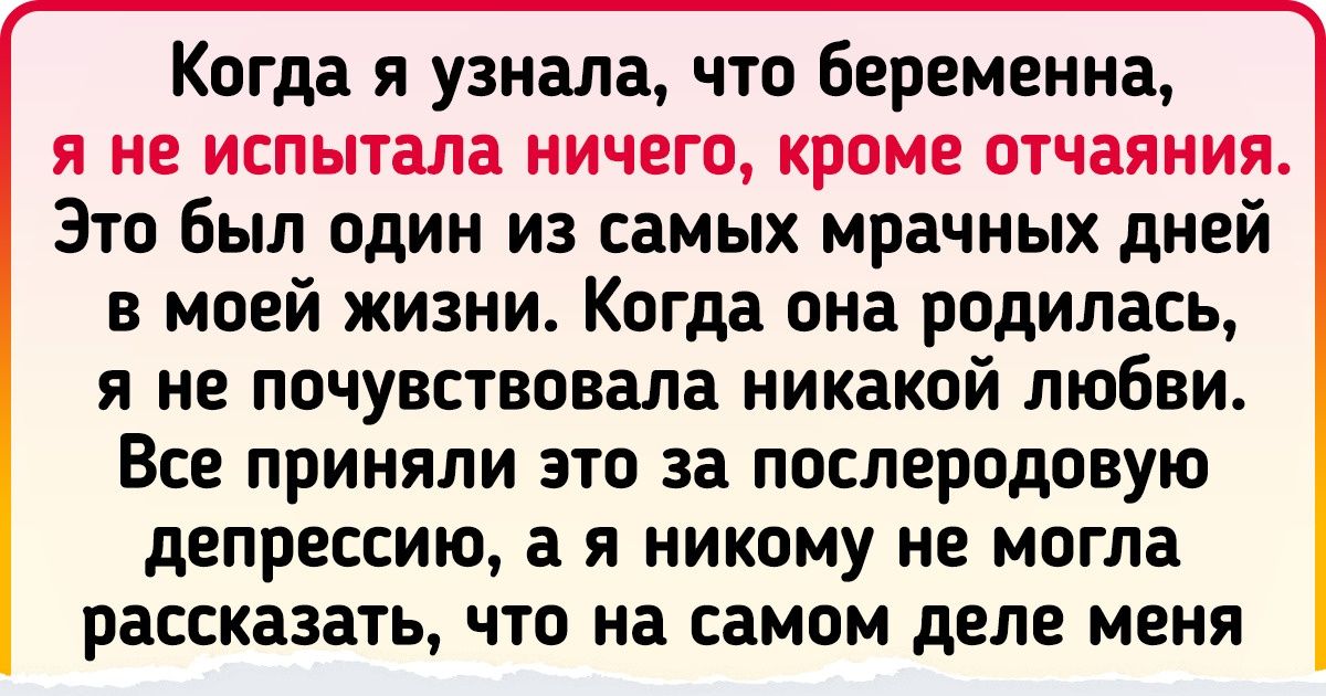 14 историй о горьких сожалениях, которые преследуют людей даже спустя годы 14 историй о горьких сожалениях, которые преследуют людей даже спустя годы