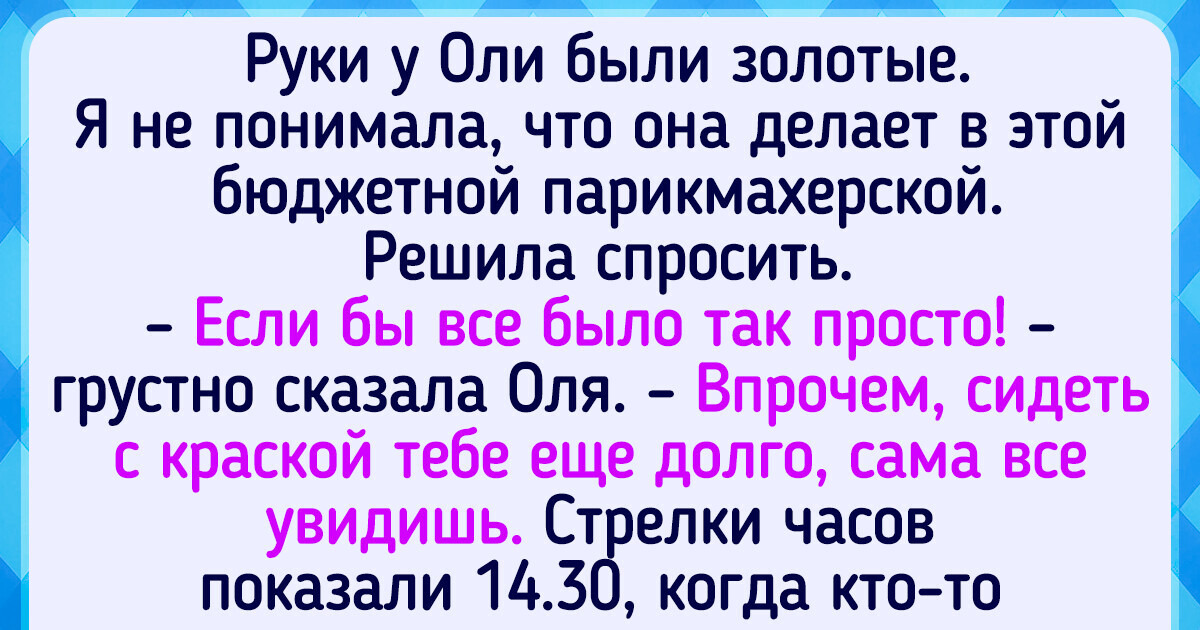 Три пикантные истории, которые покажут, как важно думать о том, каким муж будет уже в статусе бывшего Три пикантные истории, которые покажут, как важно думать о том, каким муж будет уже в статусе бывшего