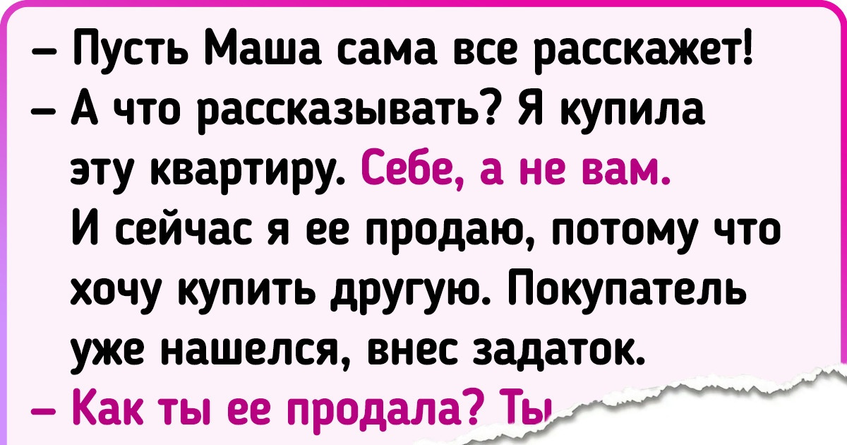 2. Строю Умный дом. Как я создал первый сценарий для розетки | Как я строю Умный дом | Дзен