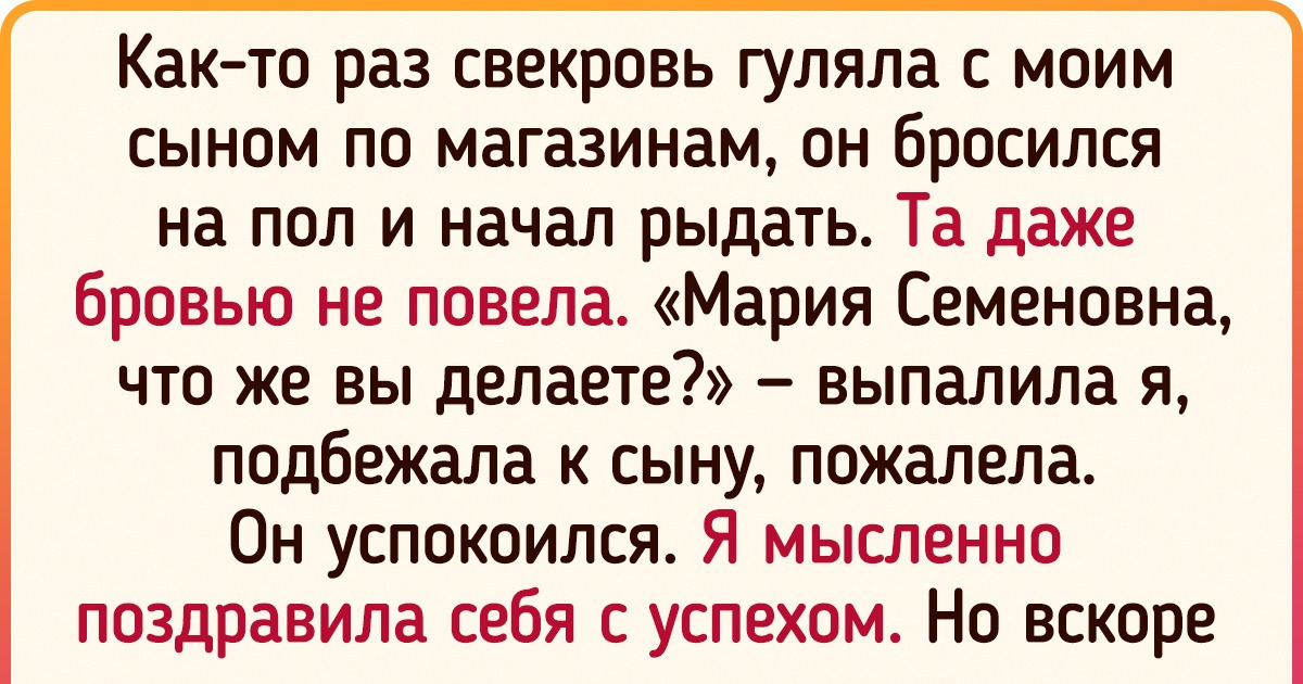 Я считала себя плохой матерью, потому что мой ребенок постоянно закатывал истерики. Как же я ошибалась Я считала себя плохой матерью, потому что мой ребенок постоянно закатывал истерики. Как же я ошибалась