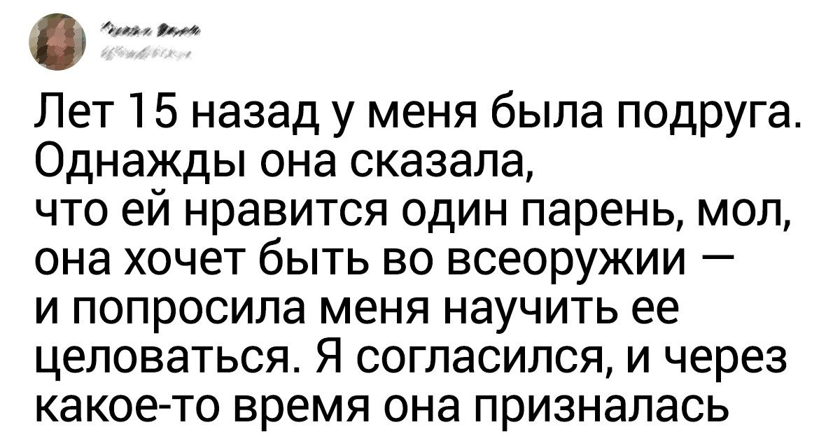 18 твитов о людях, у которых находчивость в крови 18 твитов о людях, у которых находчивость в крови
