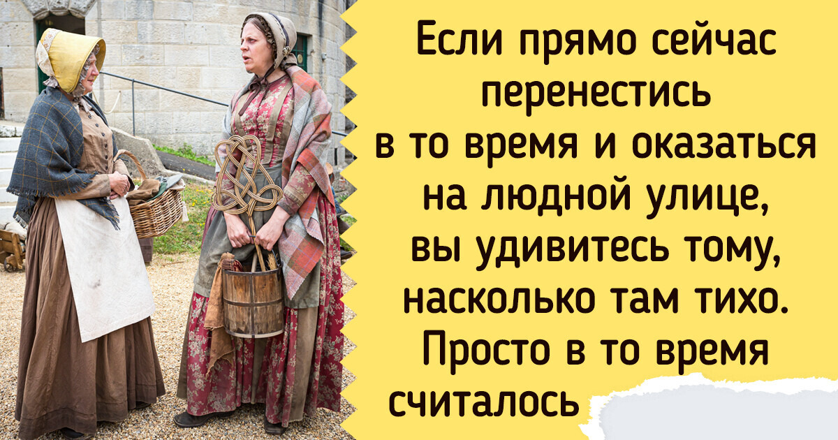20+ правил этикета Викторианской эпохи, о которых мы и не догадывались 20+ правил этикета Викторианской эпохи, о которых мы и не догадывались
