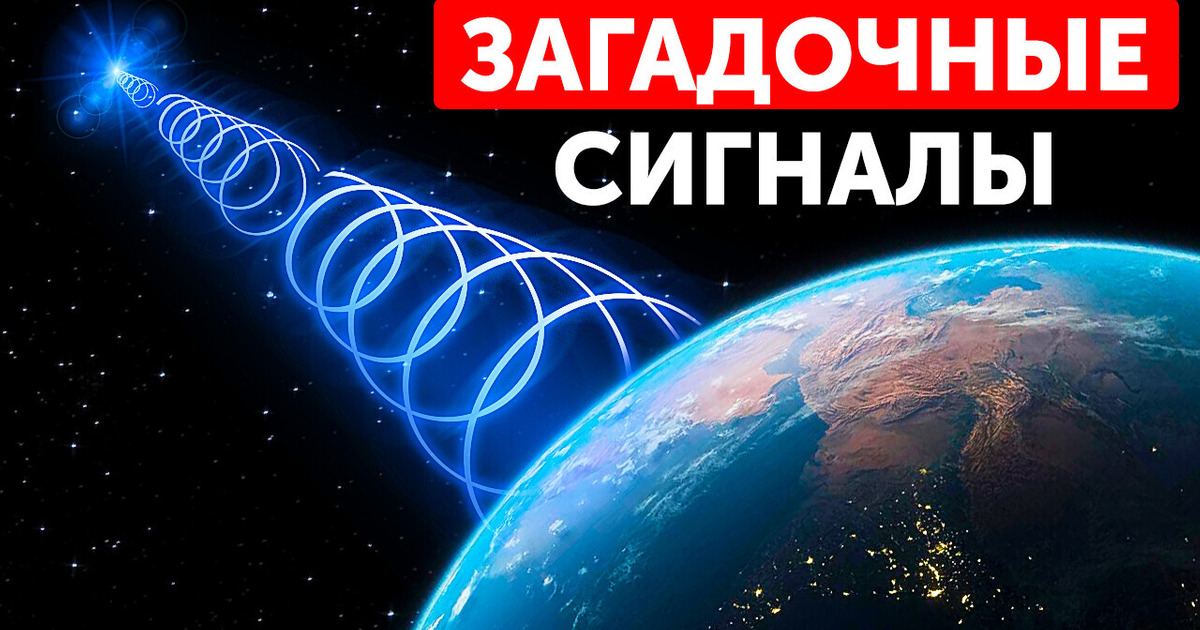 Почему «Вояджер-1» посылает нам загадочные сигналы? Почему «Вояджер-1» посылает нам загадочные сигналы?