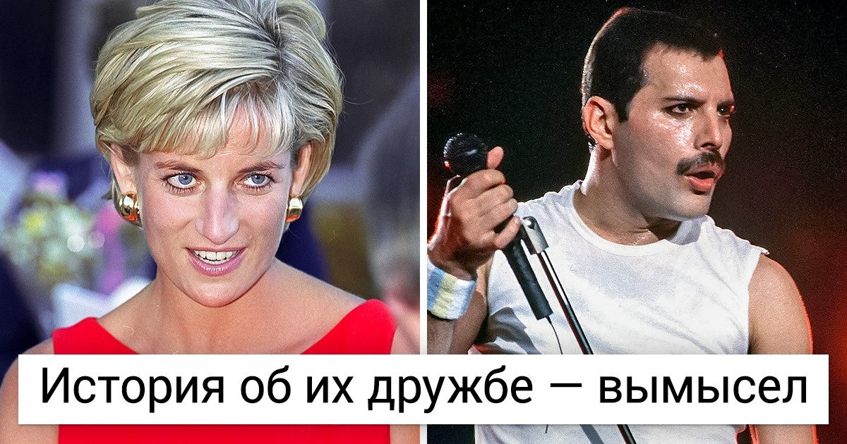 Знаменитости поделились редкими фотографиями и воспоминаниями о принцессе Диане Знаменитости поделились редкими фотографиями и воспоминаниями о принцессе Диане