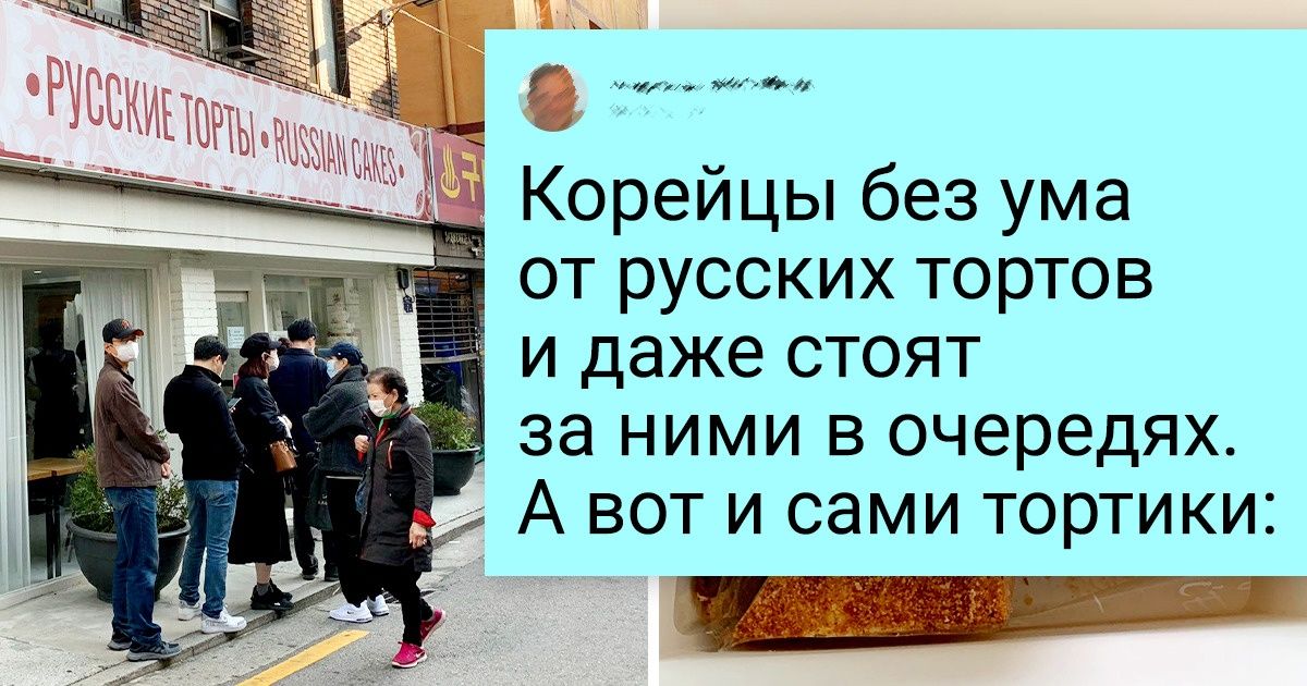 25+ мощнейших доказательств того, что Южная Корея — это отдельный мир, неподвластный пониманию 25+ мощнейших доказательств того, что Южная Корея — это отдельный мир, неподвластный пониманию