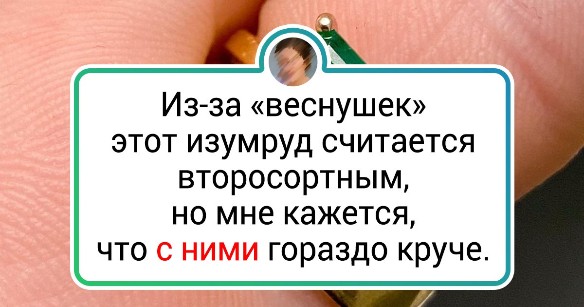 19+ девушек, которые носят не просто какие-то цацки, а украшения с богатой историей 19+ девушек, которые носят не просто какие-то цацки, а украшения с богатой историей